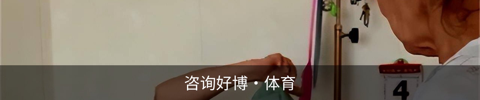 内页banner